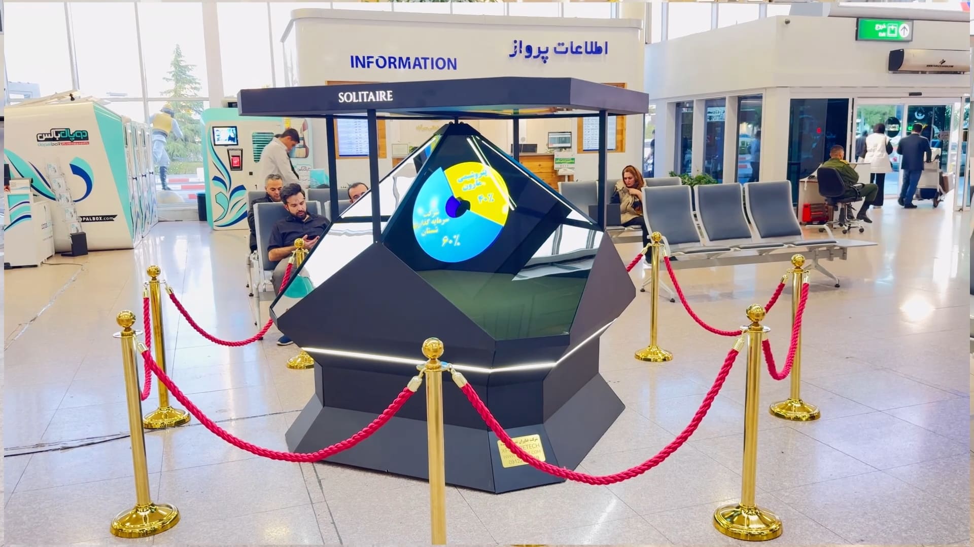 XFUTURETECH-HOLOGRAM-BUPC-1.mp4_snapshot_01.07_[2025.09.27_19.22.50]