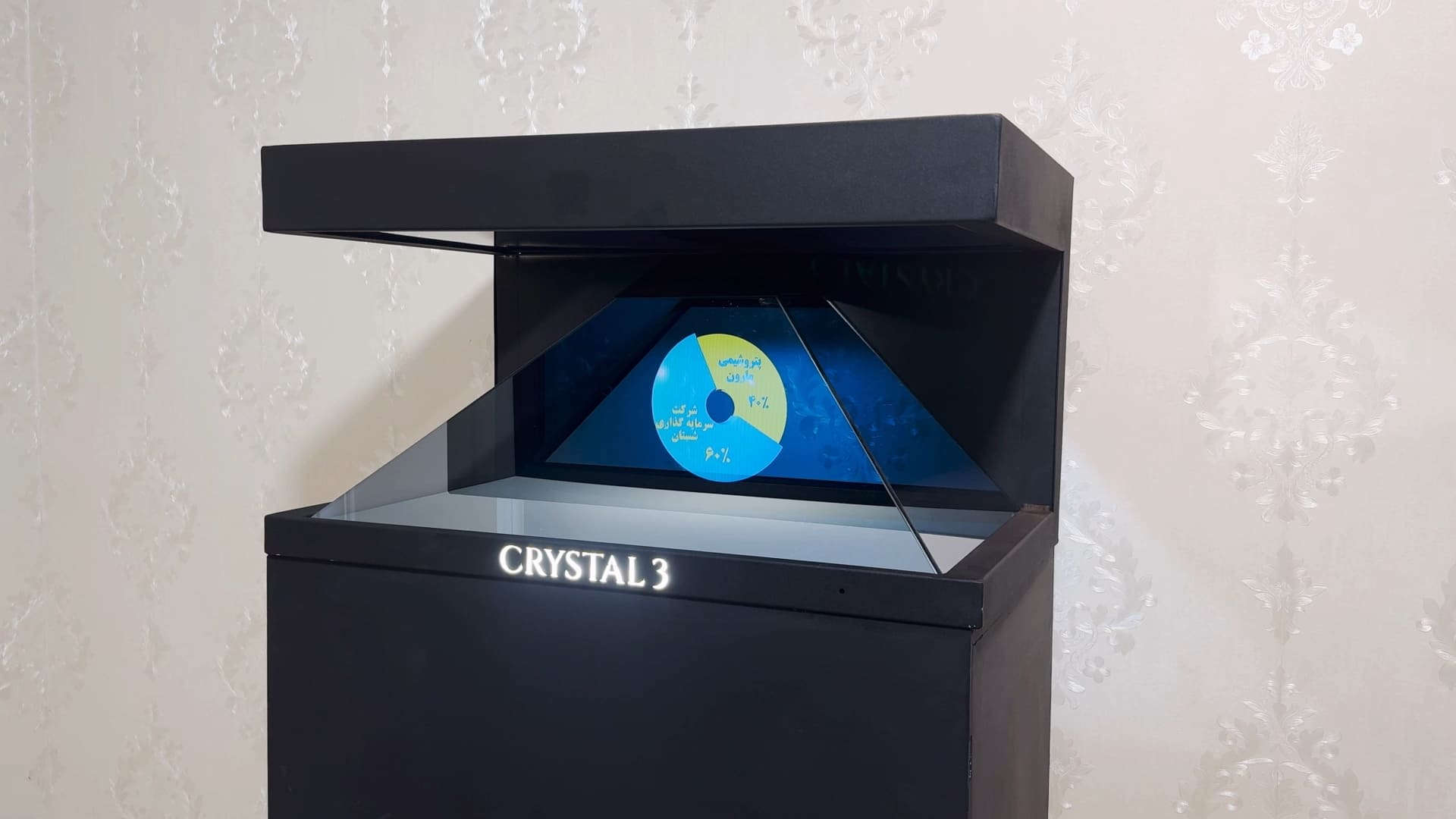 XFUTURETECH-HOLOGRAM-CRYSTAL3-BUPC.mp4_snapshot_00.52_[2025.09.27_20.09.16]