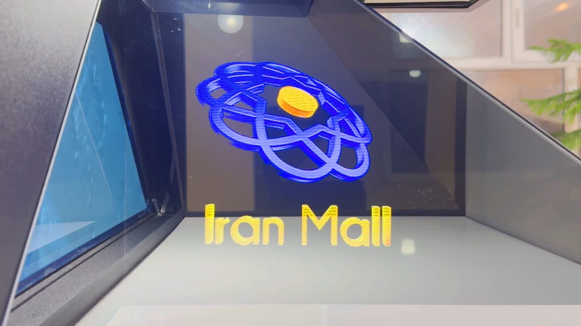 XFUTURETECH-HOLOGRAM-CRYSTAL3-iran mall.mp4_snapshot_00.15_[2025.09.27_20.13.38]